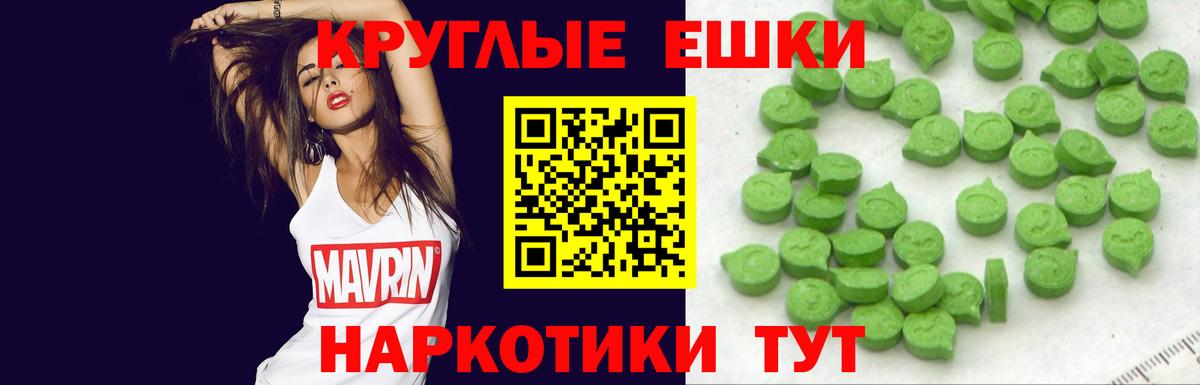 Самара  Ecstasy  ЭКСТАЗИ диски  Вход с VPN  ЭКСТАЗИ DUBAI 
