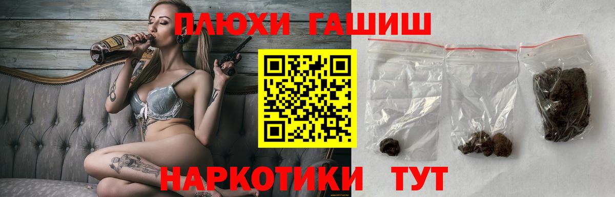Самара  ГАШИШ Изолятор  Гашиш Premium  Вход с VPN 