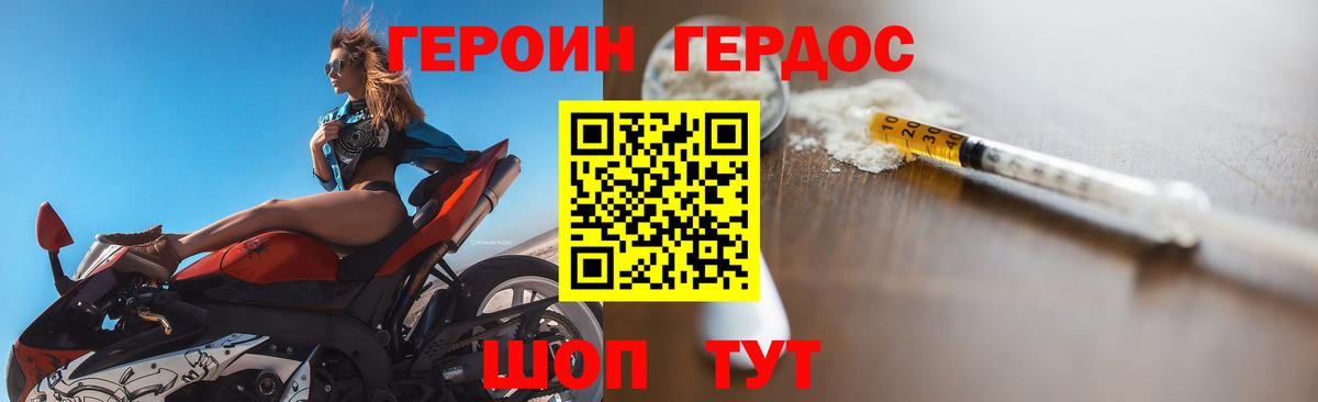 ГЕРОИН Афган  Вход с VPN  Самара 
