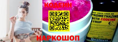мяу мяу кристалл Новодвинск