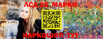 мяу мяу кристалл Новодвинск
