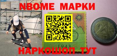 мдпв Новозыбков