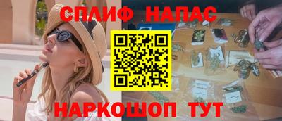 мяу мяу мука Новокубанск