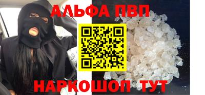 мяу мяу кристалл Новодвинск
