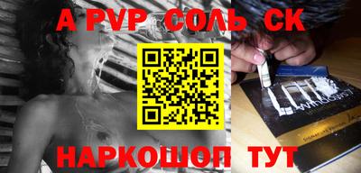 мяу мяу мука Новокубанск