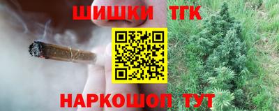 мяу мяу кристалл Новодвинск