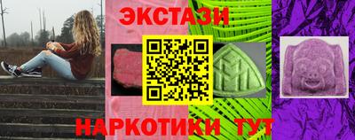 мяу мяу кристалл Новодвинск