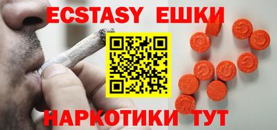 мяу мяу мука Новокубанск