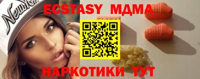 круглые Обнинск