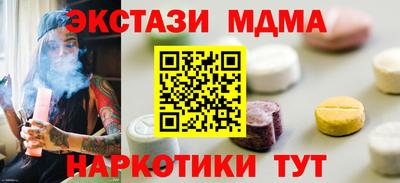 мдпв Новозыбков