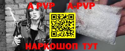 мдпв Новозыбков