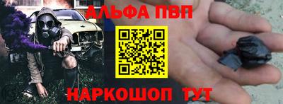 мяу мяу кристалл Новодвинск