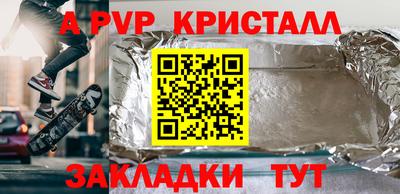 мяу мяу мука Новокубанск