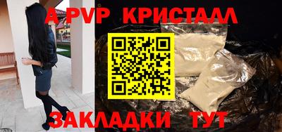 круглые Обнинск