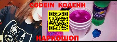 мяу мяу мука Новокубанск