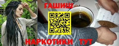 мяу мяу мука Новокубанск