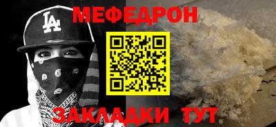 мдпв Новозыбков