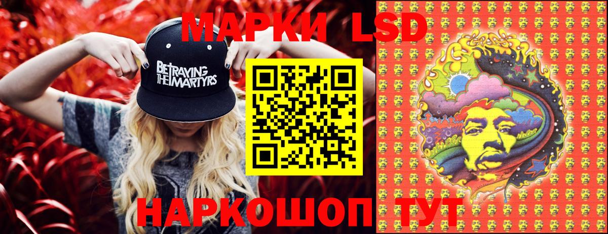 Марки N-bome  Марки 25I-NBOMe 1,5мг  Вход с VPN  Самара 