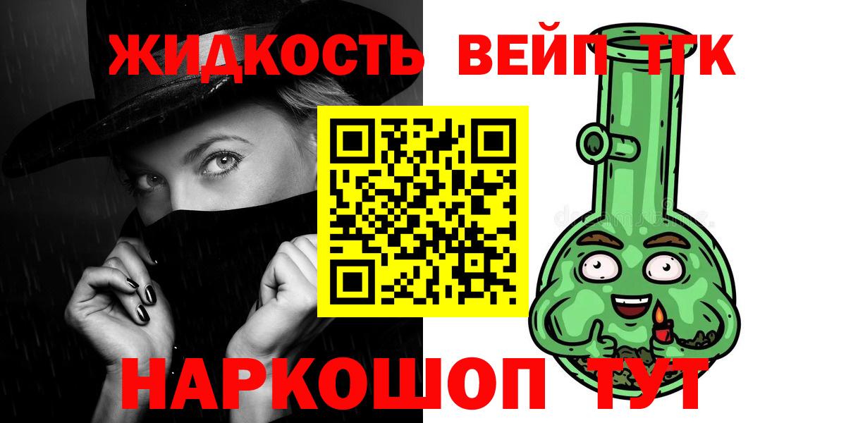 ТГК Wax Самара