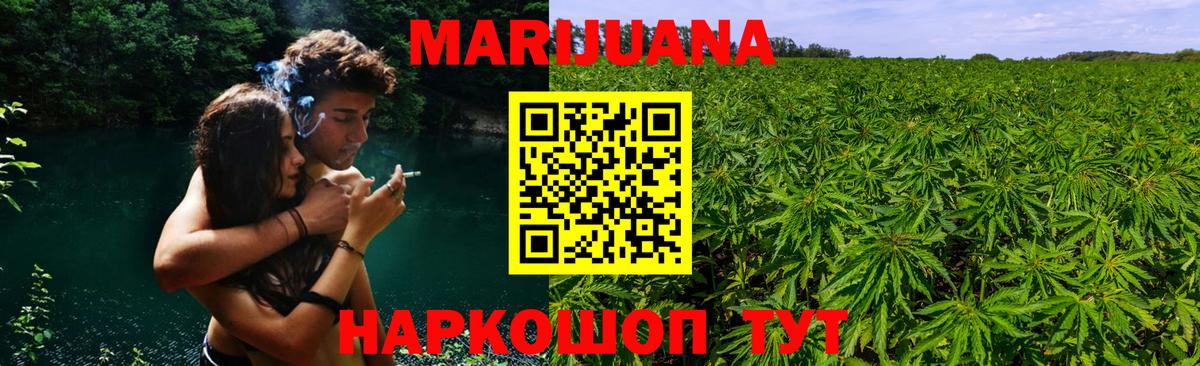 Бошки марихуана OG Kush  Марихуана планчик  МАРИХУАНА марихуана  Самара  Каннабис планчик  Вход с VPN 